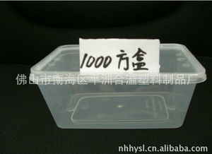 佛山市南海区平洲合溢塑料制品厂的高品质一次性塑料餐具